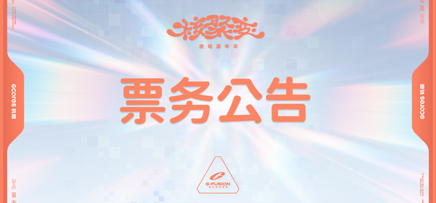想了解更多整合海量赛事数据，覆盖全球热门电竞赛事与体育项目。相关内容，尽在GGBET。 - GGBET
